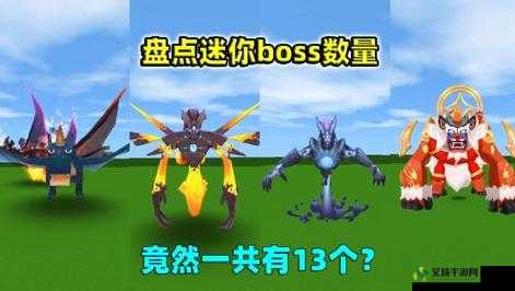 迷你世界BOSS位置全解析：寻找所有BOSS地点详解