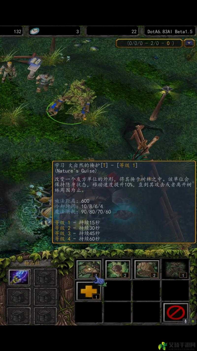 Dota 英雄兽王攻略：巧用 gank 高歌，掌控全局节奏