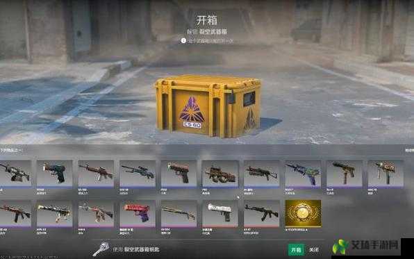 CSGO 裂空武器箱：皮肤大全与获取攻略