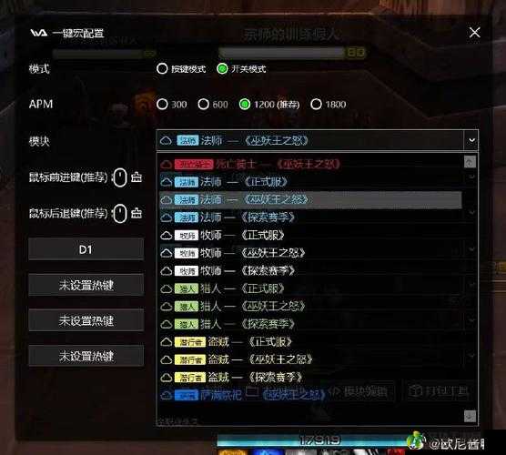 分享 FF14 生产职业 480HQ 制作宏，提升游戏效率