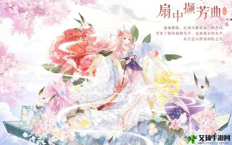 奇迹暖暖扇韵芳华曲套装获取攻略：全方位解析扇中撷芳曲套装获取途径