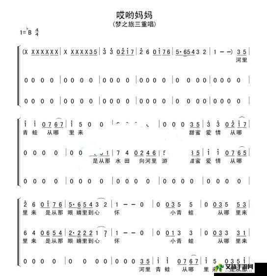 妈妈叫醒梦之旅第30关全攻略：图文详解轻松通关宝典