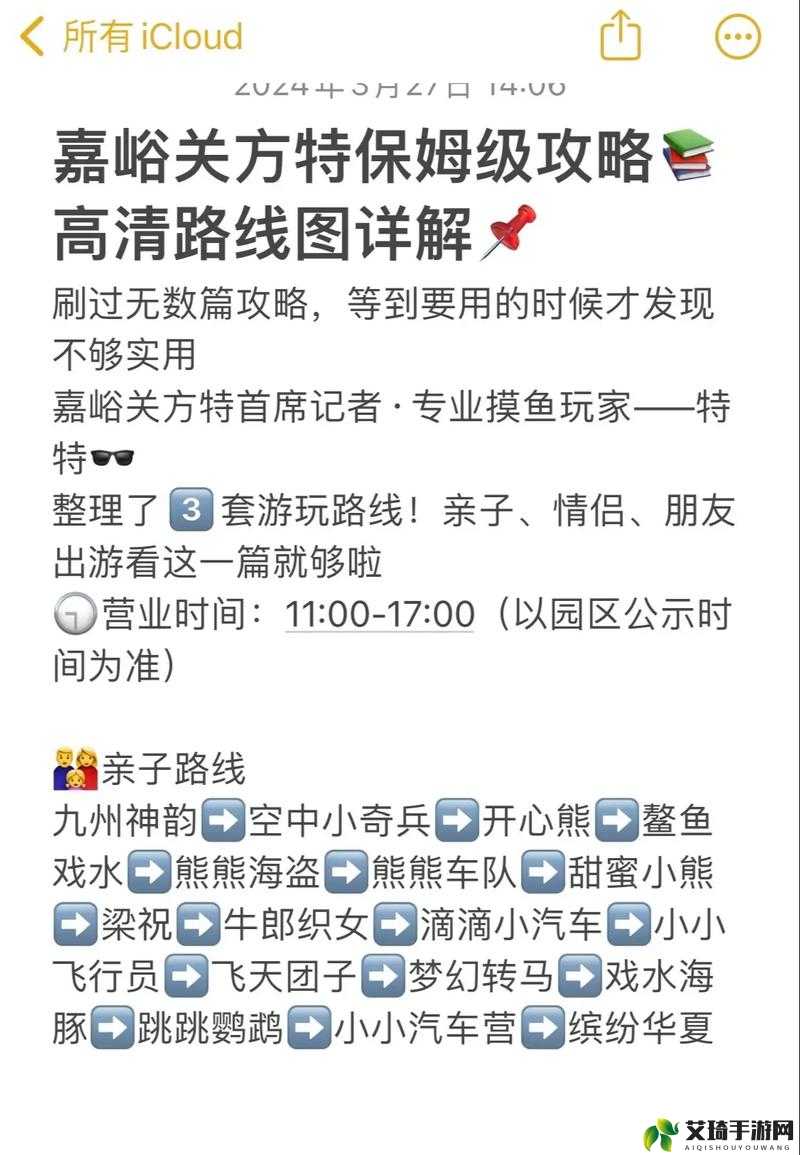 寻仙手游沙子洲探索任务地点详解：地点定位与攻略分享